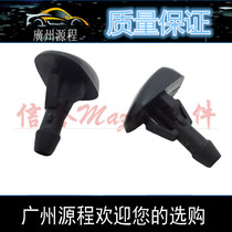 Suitable for Haima 323 Fumeilai Haifu Star Second Generation Prima Cover Water Spray Nozzle Wiper Glass Nozzle