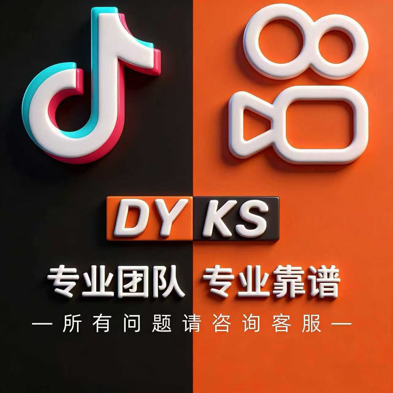 Douyin/Dy/ Various Application Functions for Different Scenarios Cover All Business Issues and Problems That Cannot Be Resolved