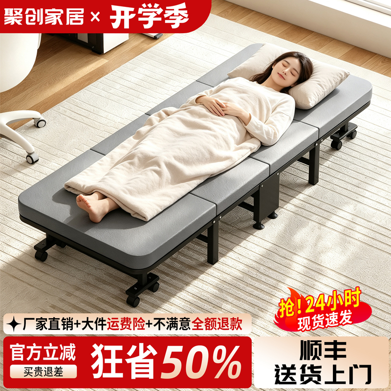 Folding Bed for Lunch Break, Office Single Recliner, Nap Essential for Workstations, Adult Home Use, Hospital Companion Small Camping Bed Folding Bed for Lunch Break, Office Single Recliner, Nap Essential for Workstations, Adult Home Use, Hospital Companion Small Camping Bed