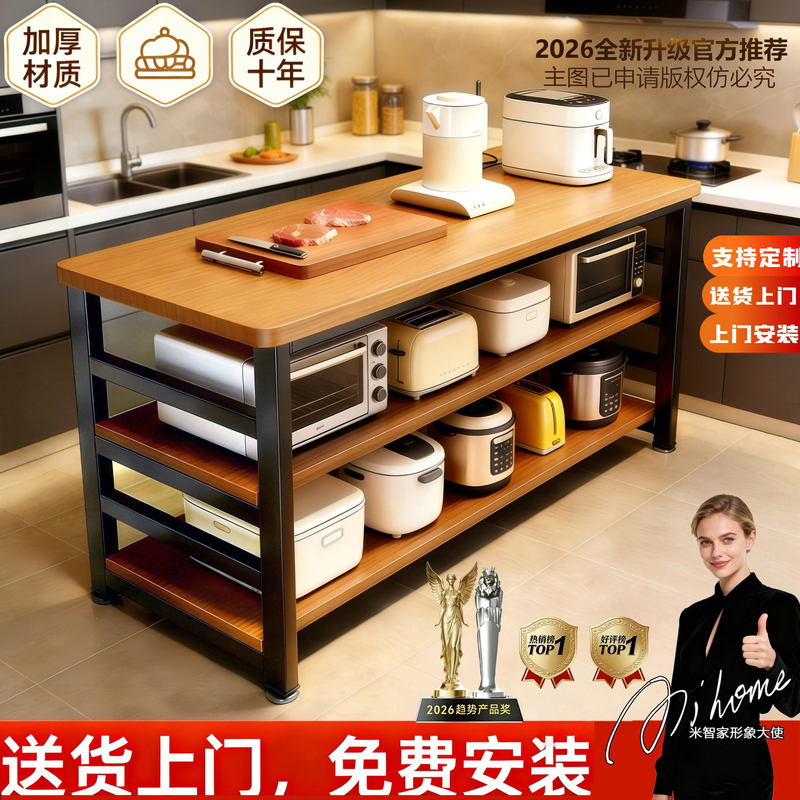 German Kitchen Multi-Functional Storage Rack, Floor-Standing Vegetable Cutting Table, Workbench, Multi-Layer Storage Shelf, Narrow Side Cabinet