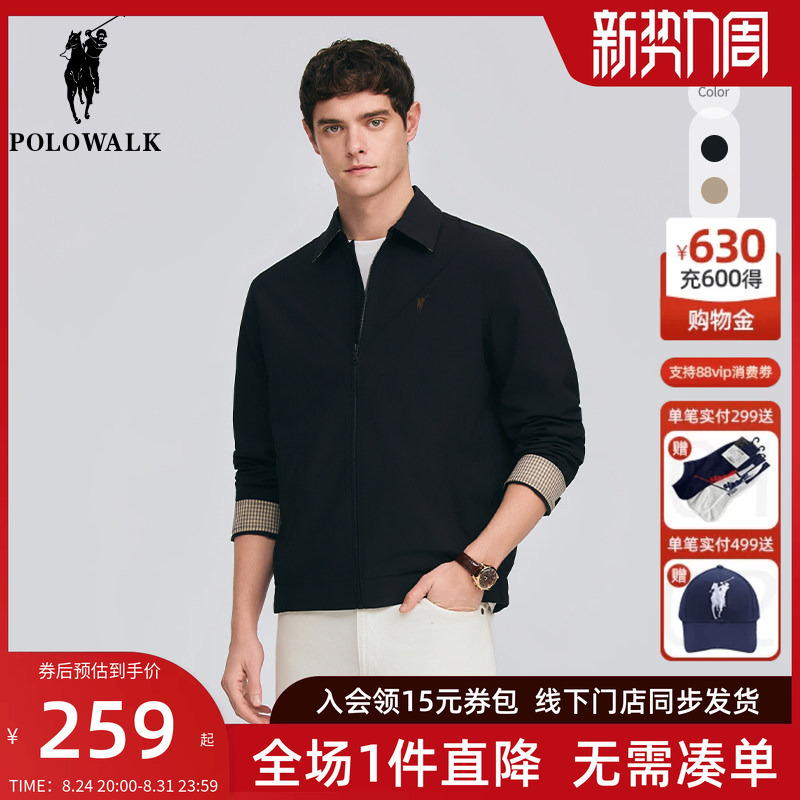 Polowalk Men's Jacket 2026 Spring New Men's Clothing Simple Solid Color Lapel Business Casual Zipper Jacket