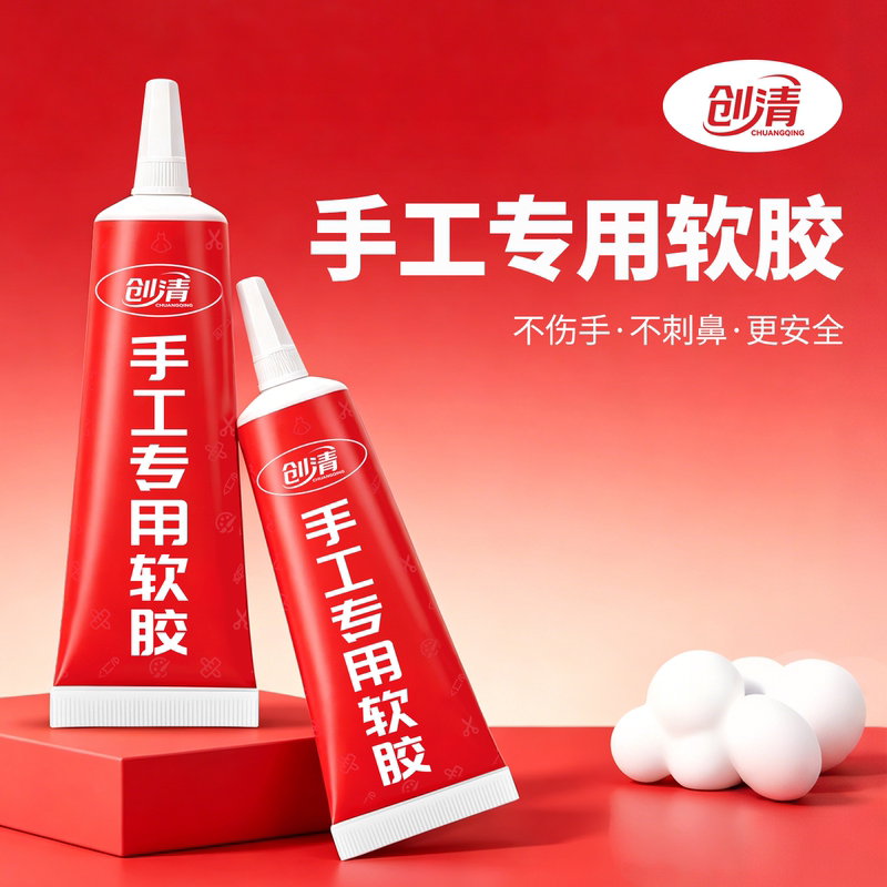 Handmade Glue for Children's DIY Projects, Special Soft Glue for Model Making, Non-Sticky Transparent Glue for Kindergarten, Fabric, Jewelry, Origami, Traceless Lego Puzzles, Alcohol Glue, Hot Melt Glue, Not Quick-Drying Handmade Glue for Children's DIY Projects, Special Soft Glue for Model Making, Non-Sticky Transparent Glue for Kindergarten, Fabric, Jewelry, Origami, Traceless Lego Puzzles, Alcohol Glue, Hot Melt Glue, Not Quick-Drying