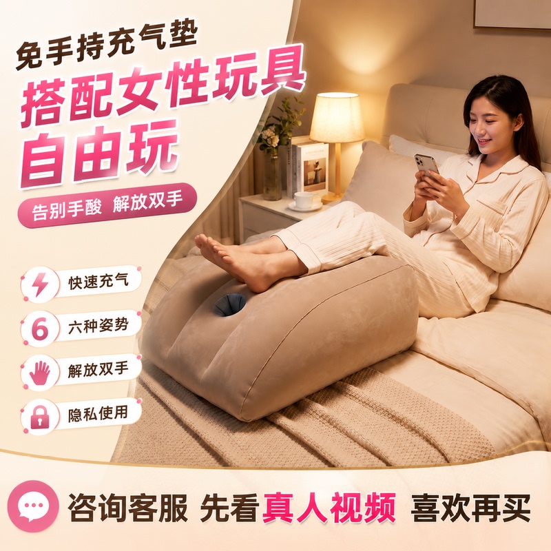 Pillow for Sex on Bed, Sofa Cushion, Pillow for Various Positions, Air Cushion, Hands-Free, Special for Girls to Sleep
