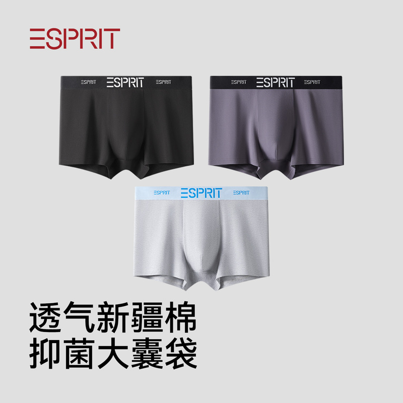 Esprit Men's Underwear Men's Pure Cotton Antibacterial 2026 New Style Boys' All-Cotton Breathable Boxer Shorts Esprit Men's Underwear Men's Pure Cotton Antibacterial 2026 New Style Boys' All-Cotton Breathable Boxer Shorts