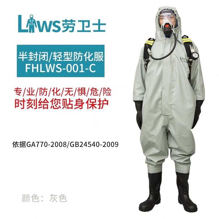 泸州厂服：车间工人背后的无声卫士