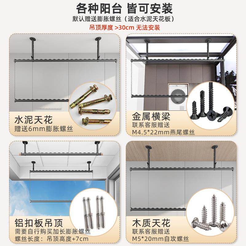带牙晾衣杆升降款可调节单杆双层晾衣架阳台悬挂晾衣晒被挂杆