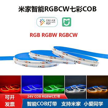 Cob smart lamp with rgbcw atmosphere hole board