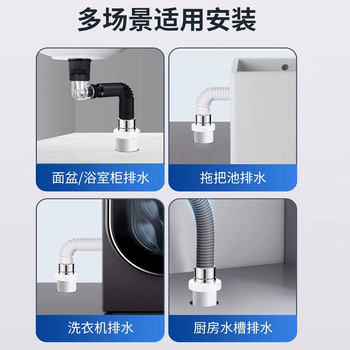 Kitchen sewer pipe anti-odor sealing plug washing machine vegetable basin wash basin drain pipe sealing anti-odor and water return artifact