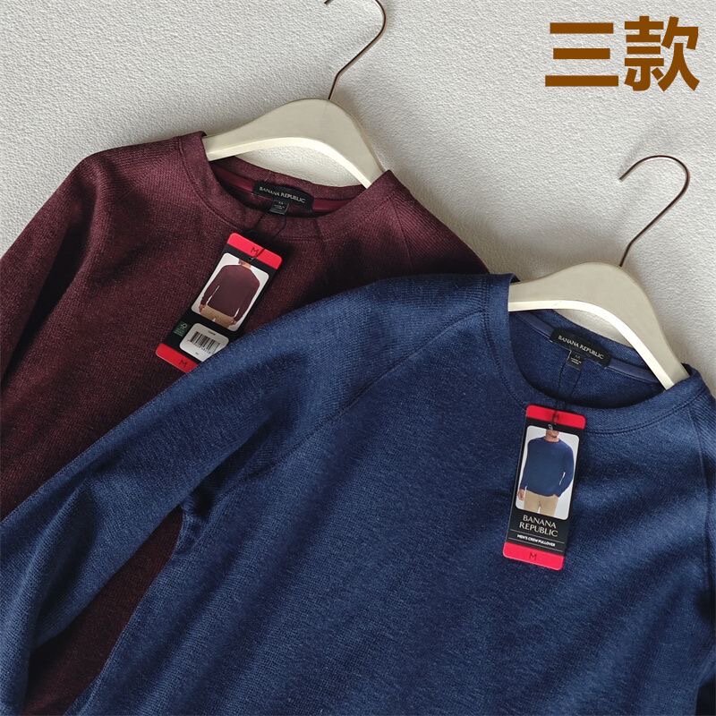 Men's Thermal Underwear Set
