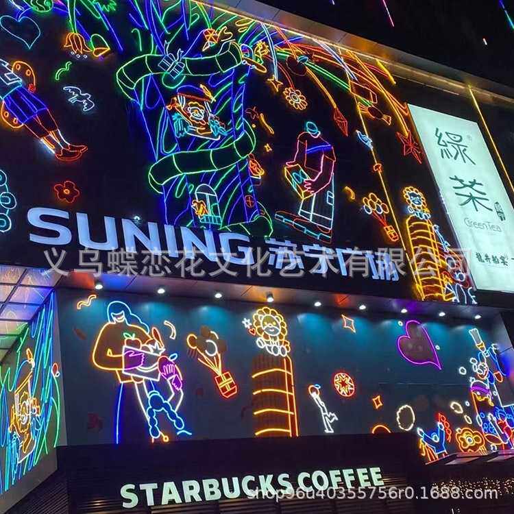 购物中心LED柔性灯饰画 网红打卡艺术展 LED霓虹灯发光字夜光