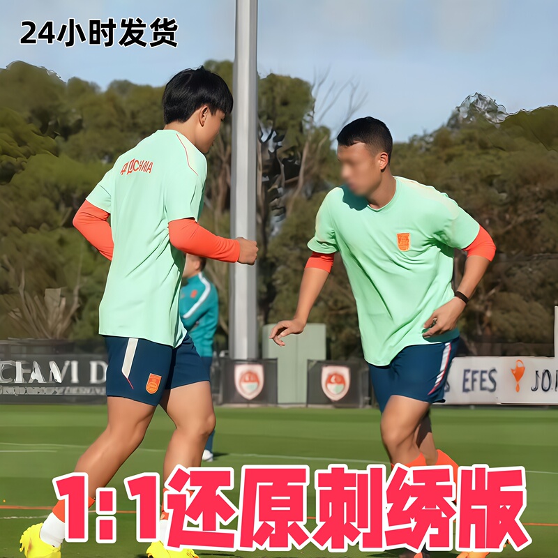 2026 Chinese Team Embroidered Football Jersey Sports Casual Short-Sleeved Shorts Competition Training Suit Set Cheering Sports