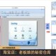 Geomap4.0/Geomap3.6 Geological Mapping Platform Tools Come with Software and Include Video Tutorials on How to Use Them