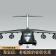 Y-20 Kunpeng Transport Aircraft High-Level Realistic Aircraft Model 3D Files in Multiple Formats Can Be Converted