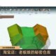 Based on the New Interface of Hypermesh, Training Video Materials on Basic Operations, Mesh Editing, and Morph Deformation Operations
