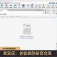 Electronic Classroom Multimedia Interactive Management Software 2.0 Supports Wireless and Wired Networks in the Classroom