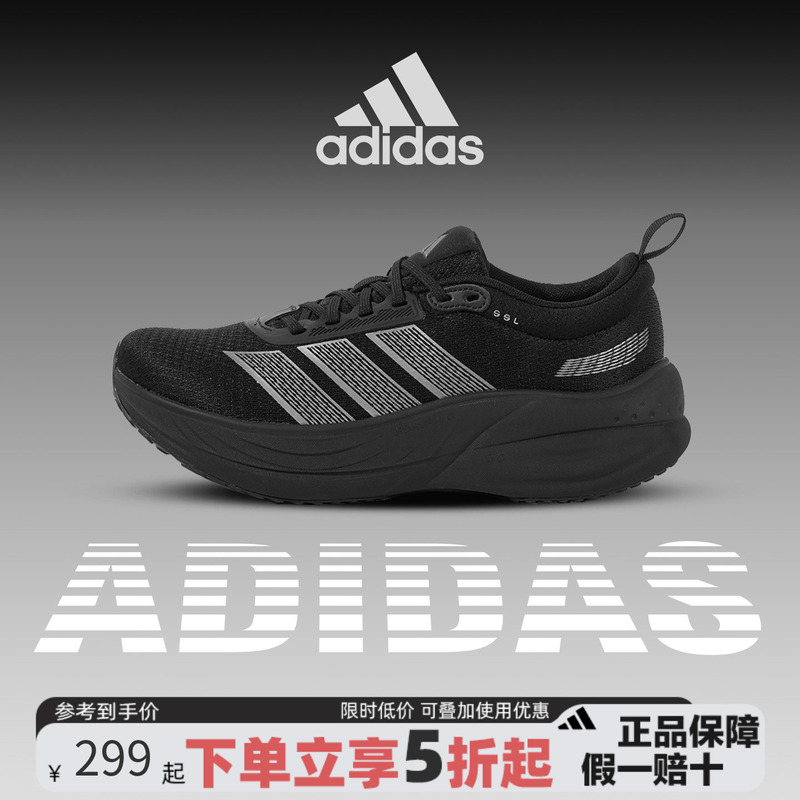 Adidas Adidas Running Shoes Men's Shoes Women's Shoes 2026 New Casual Sports Shoes Physical Test Running Shoes Kj4606 Adidas Adidas Running Shoes Men's Shoes Women's Shoes 2026 New Casual Sports Shoes Physical Test Running Shoes Kj4606