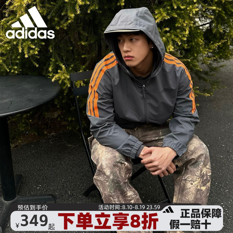 Adidas Adidas Men's Jacket 2026 Spring New Sports and Leisure Woven Hooded Jacket Kq7851