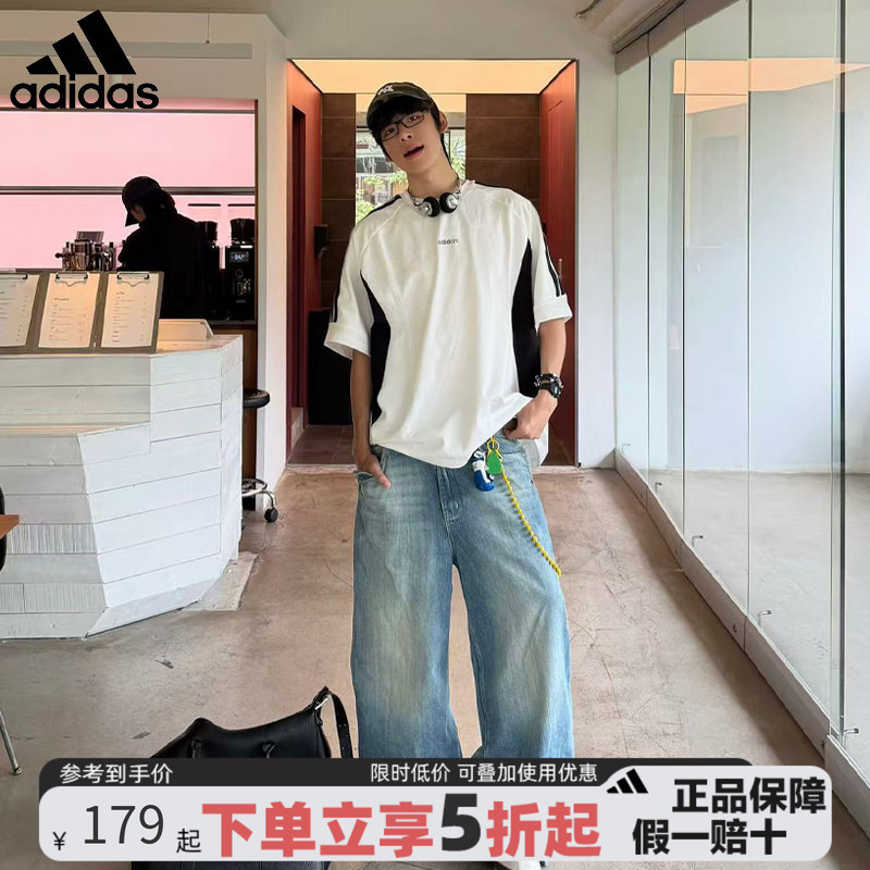 Adidas Adidas Short-Sleeved Men's Summer Cool Breathable Loose Round Neck Spliced Sports T-Shirt Kq5311