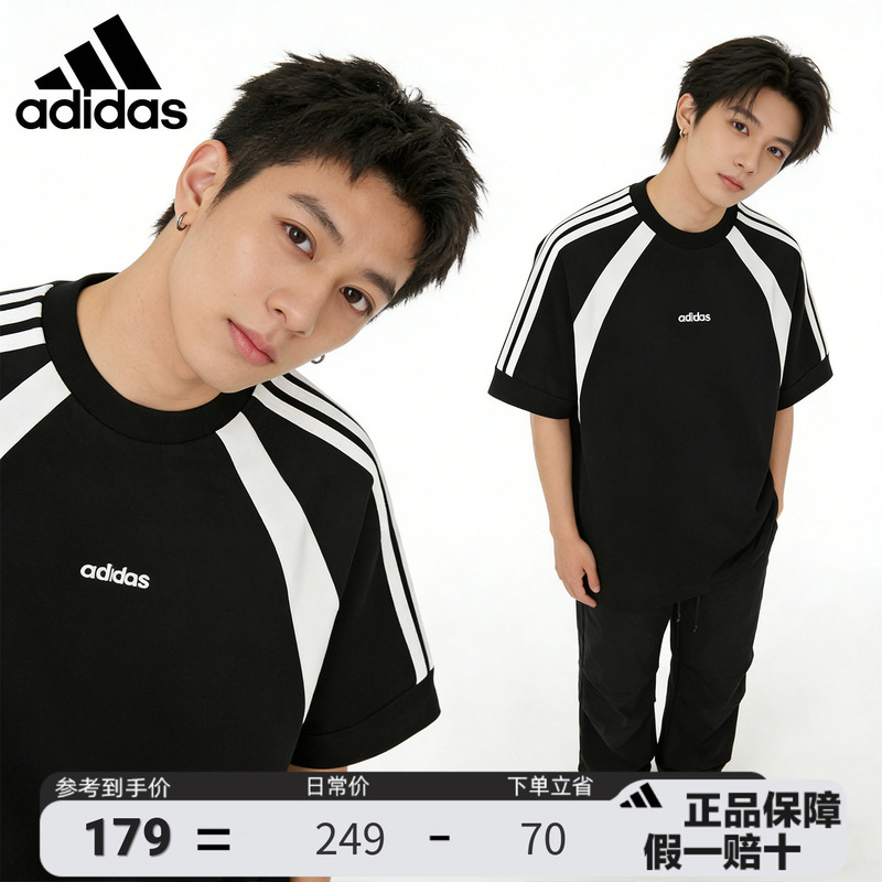 Adidas Adidas Short-Sleeved Official Authentic New Men's Casual Sports Top Round Neck T-Shirt Kb8502