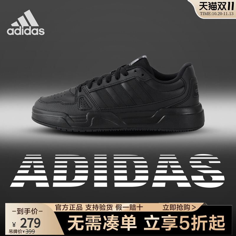 Adidas Adidas Men's Casual Sneakers 2026 New Official Authentic Sports Shoes Black Js4361