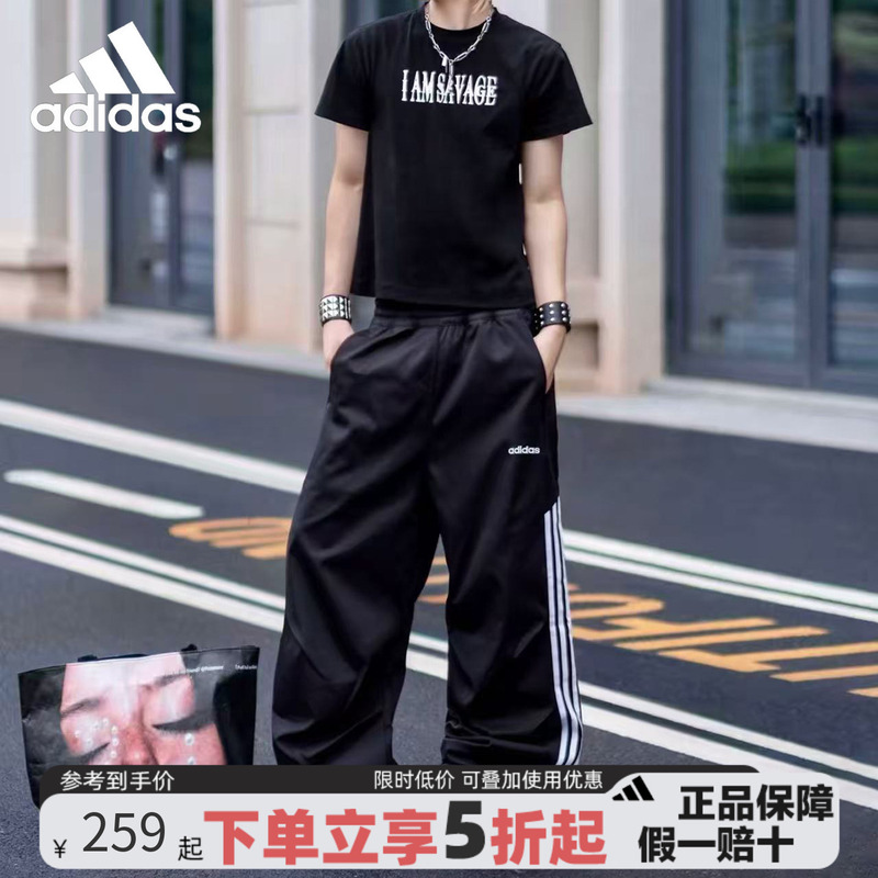 Adidas Men's Pants Summer Long Pants Outdoor Loose Casual Sports Pants Official Authentic Le3583