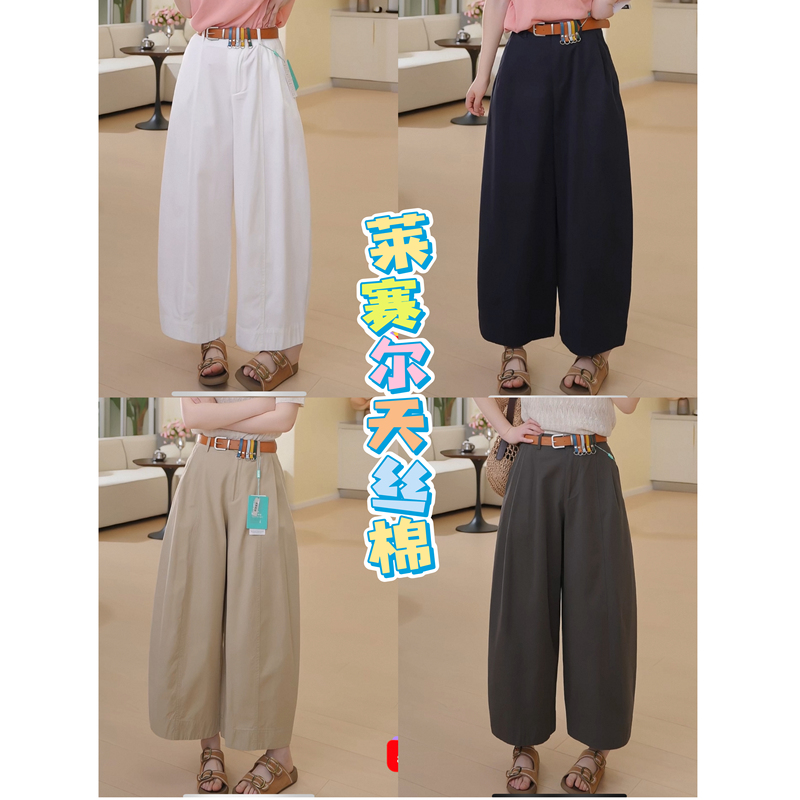 [with Belt] Orange Belt Casual Balloon Pants