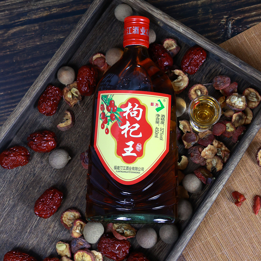 🎉 枸杞养生，佳酿美酒 | 巨力枸杞王酒，好喝又养生！🍵-露酒-淘宝好物网