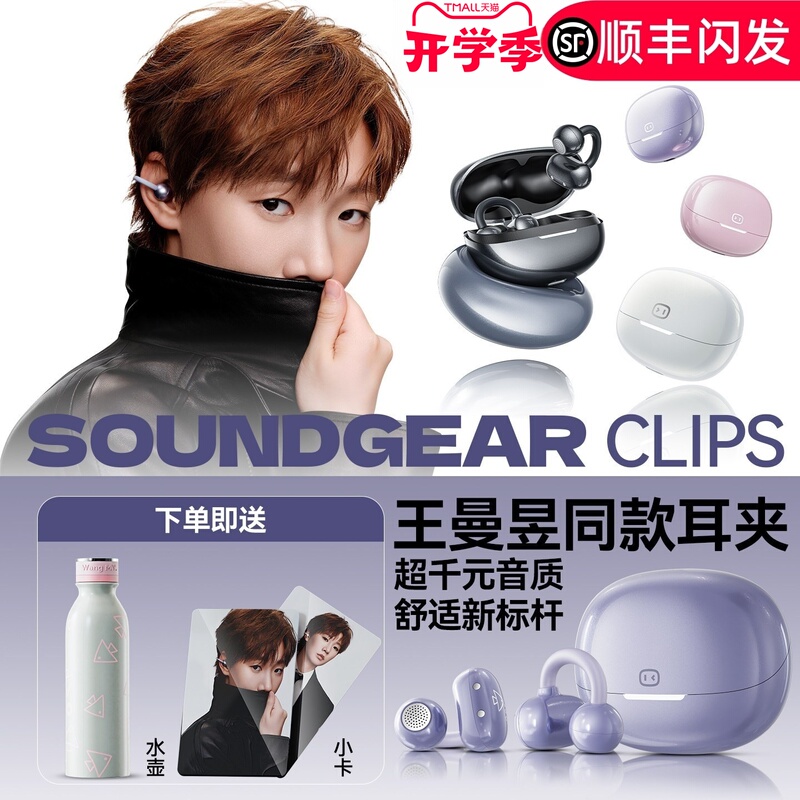 Xiaodu Bluetooth Earphones G108 Birthday Gift Box 2026 New Model Ai Smart Translation Sports Ear Clip Type High-Quality Sound
