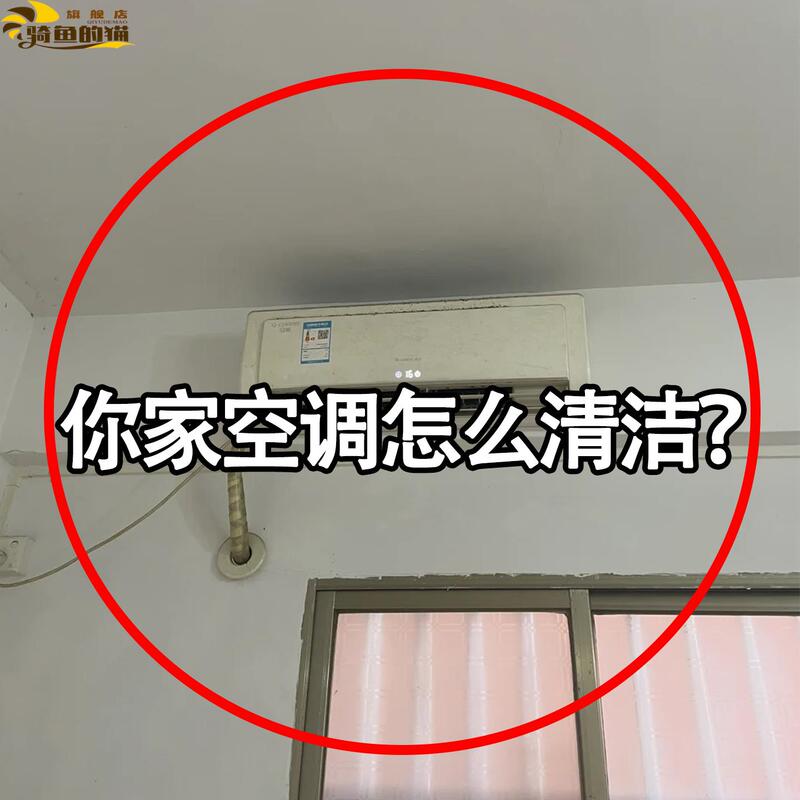 Three-In-One Air Conditioner Cleaning Brush, Multi-Functional Air Vent Cleaning Tool with Handle, Long Strip Duster for Blinds Three-In-One Air Conditioner Cleaning Brush, Multi-Functional Air Vent Cleaning Tool with Handle, Long Strip Duster for Blinds