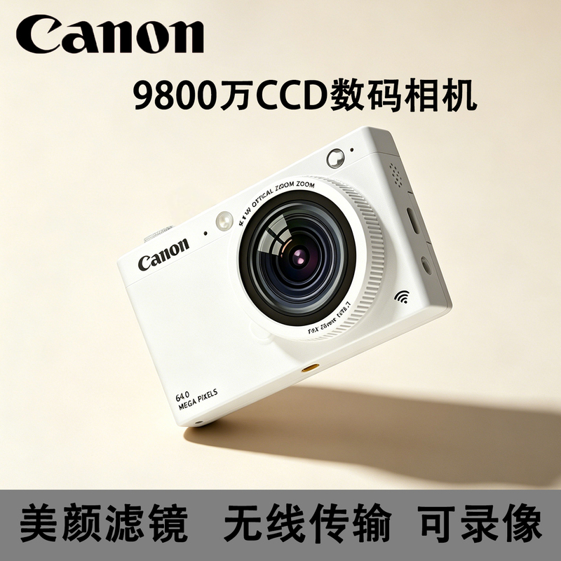 Canon 4K High-Definition Eye-Protection Student Ccd Portable Travel Beauty Filter Selfie Digital Camera Birthday Gift Canon 4K High-Definition Eye-Protection Student Ccd Portable Travel Beauty Filter Selfie Digital Camera Birthday Gift