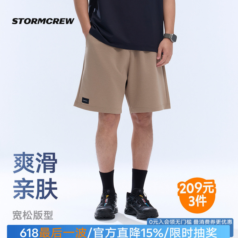 Film and Television Hurricane Milk Silk Shorts Stormcrew Casual Sports Loose Versatile 26 Summer New Style Tim Unisex