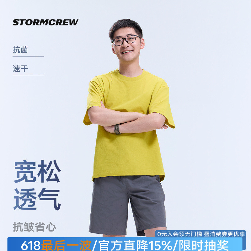 Film and Television Hurricane Waffle Anti-Wrinkle T-Shirt Stormcrew Breathable Antibacterial Short-Sleeved Loose Summer 26 New Style for Men and Women