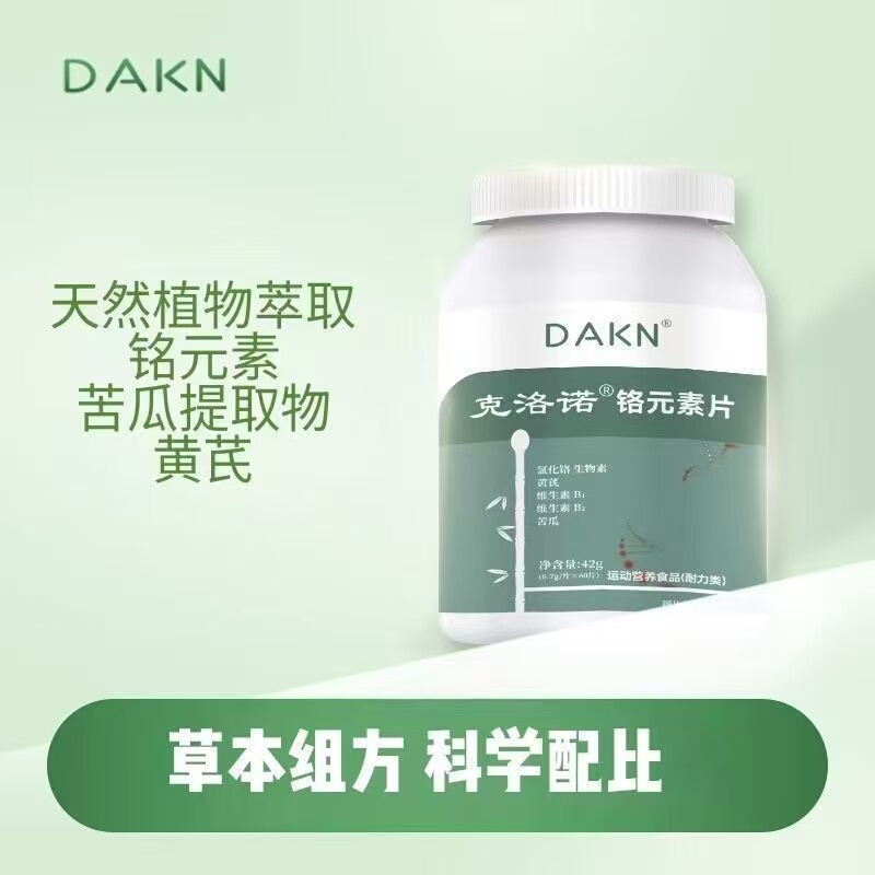 Krono Balance Tablets Enhance Chromium Nutrition, Dakn Chromium Element Tablets, Bitter Melon Tablets, Mulberry Leaf, Polygonatum Odoratum