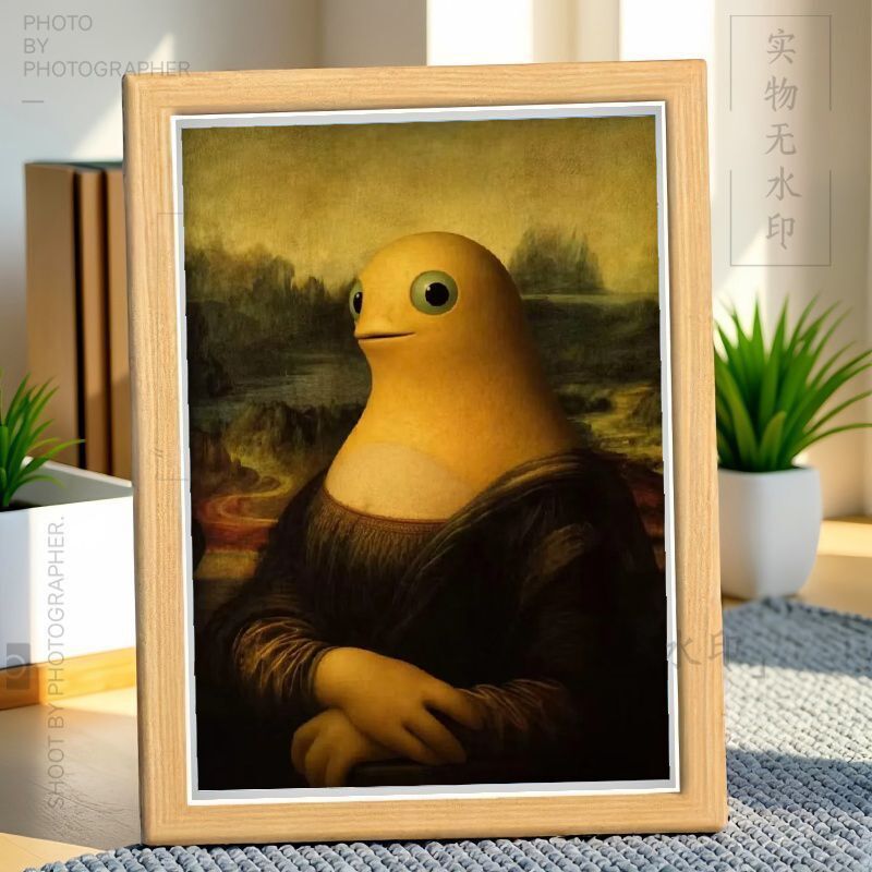Mona Lisa's Smile Milk Dragon Van Gogh Oil Painting Frame Wall Art Decorative Painting Table Display Creative Funny Prank for Friends Mona Lisa's Smile Milk Dragon Van Gogh Oil Painting Frame Wall Art Decorative Painting Table Display Creative Funny Prank for Friends