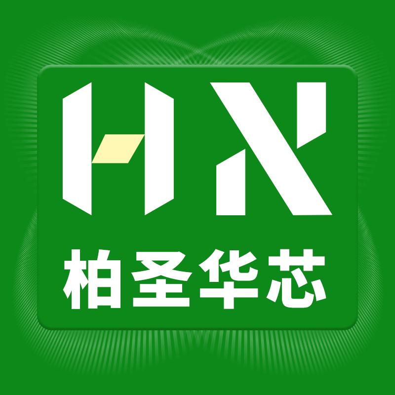 柏圣华芯旗舰店