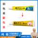 Buy 2 Get 1 Free, Buy 5 Get 4 Free]Authentic Tianzishan Hemorrhoid Cream 15g Herbal Ointment for External Use on Skin