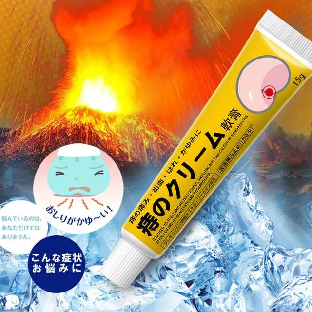 Buy 2 Get 1 Free, Buy 5 Get 4 Free]Authentic Tianzishan Hemorrhoid Cream 15g Herbal Ointment for External Use on Skin