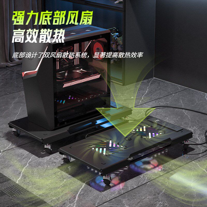 Chuangshi Shen Sea View Room Removable Tablet PC Chassis Bracket with Power Supply Fan Cooling Desk Base
