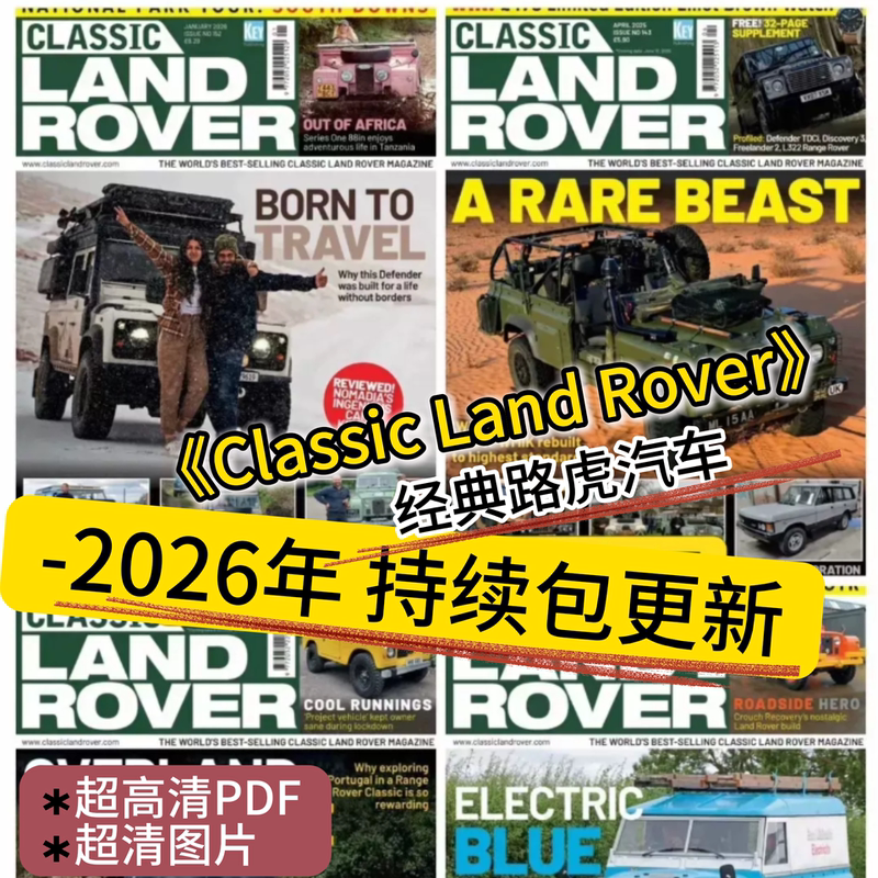 《Classic Land Rover》2026 Subscription Pdf Material Collection of Classic Land Rover Cars 097 《Classic Land Rover》2026 Subscription Pdf Material Collection of Classic Land Rover Cars 097