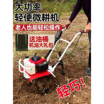 Mini tiller, small agricultural gasoline rotary tiller, household plowing machine, weeding, trenching, plowing and soil loosening artifact