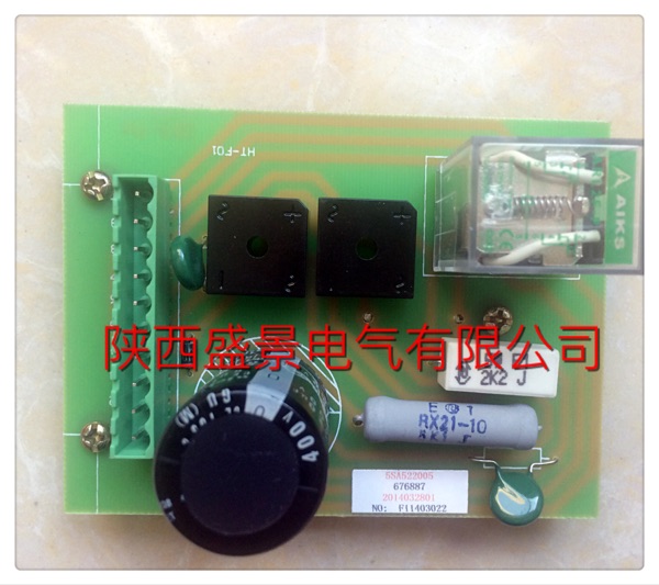 VS1 series circuit breaker undervoltage underpress road plate 5SA522005