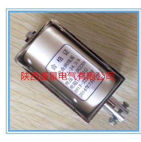 ZN 85A - 40 5 vacuum circuit breaker divides the gate electromagnet