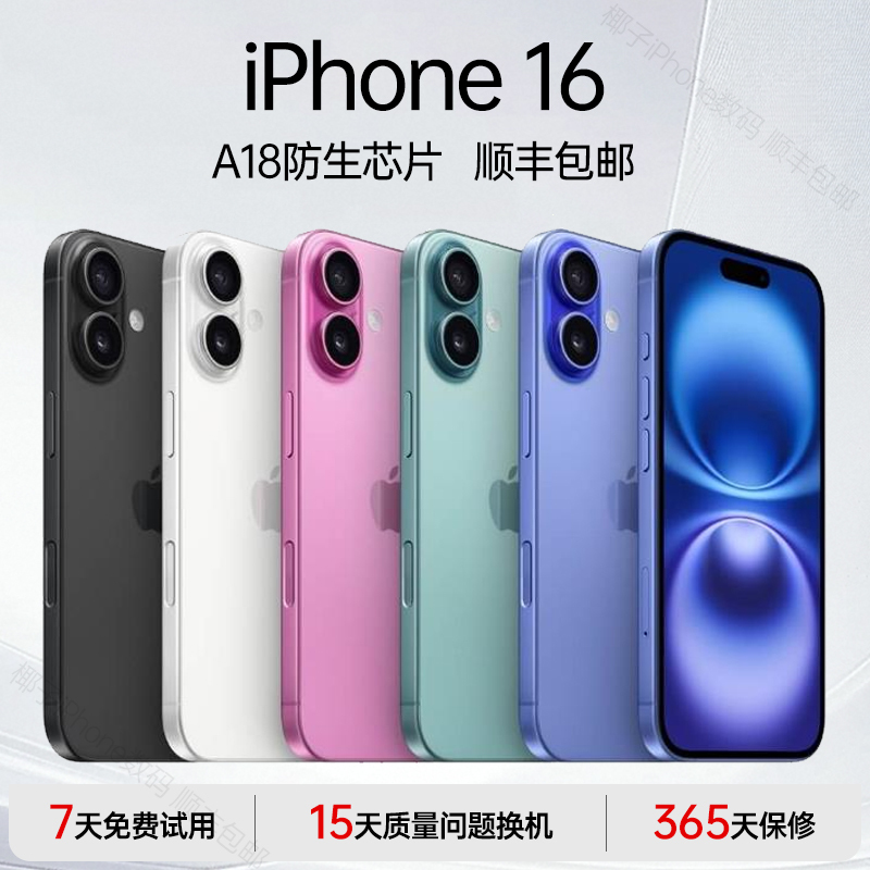 Apple iPhone 16 Genuine Chinese Version Apple 13 Dual Sim 5g Apple 12 All-Network Compatible Phone Apple iPhone 16 Genuine Chinese Version Apple 13 Dual Sim 5g Apple 12 All-Network Compatible Phone