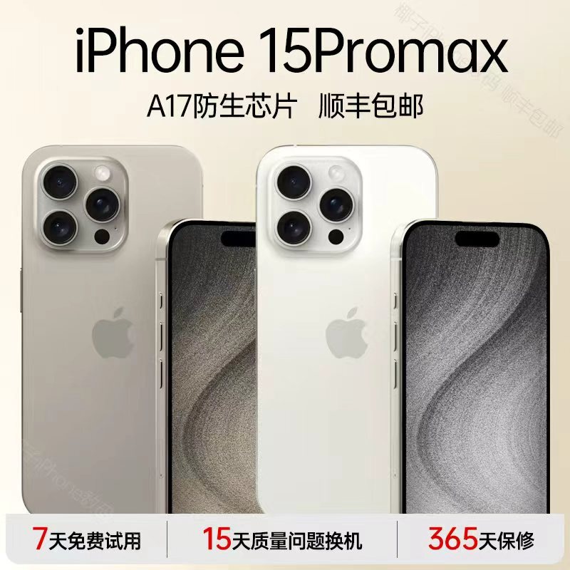 APPLE iPhone 15 Pro Max 5g Full Network Compatibility 15/Pro Dual Sim Dual Standby Smartphone APPLE iPhone 15 Pro Max 5g Full Network Compatibility 15/Pro Dual Sim Dual Standby Smartphone