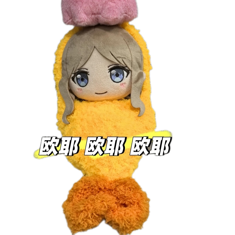 5cm Doll Clothes, 10cm Doll Clothes, 15cm Doll Clothes, 20cm Fried Shrimp Doll Clothes, Tempura Style, Suitable for Standing and Sitting Poses 5cm Doll Clothes, 10cm Doll Clothes, 15cm Doll Clothes, 20cm Fried Shrimp Doll Clothes, Tempura Style, Suitable for Standing and Sitting Poses