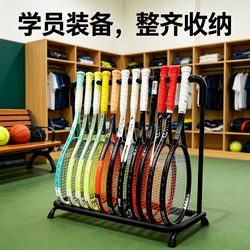 Tennis Court Gym Home-Use Tennis Racket Rack Multi-Racket Storage Rack Children's Display Rack Vertical Stand