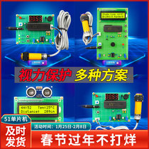 Design and Development Board DIY Anti-myopia Sitting Protector Kit Based on 51 Single Chip Microcomputer Infrared Vision Protector