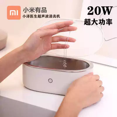Dr Ozawa household ultrasonic cleaning machine Small hand-washing table Jewelry gold and silver jewelry braces professional cleaning device