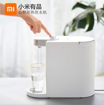 Thinking of instant heating water dispenser Home Small desktop tea bar One-key speed hot desktop Mini intelligent electric kettle