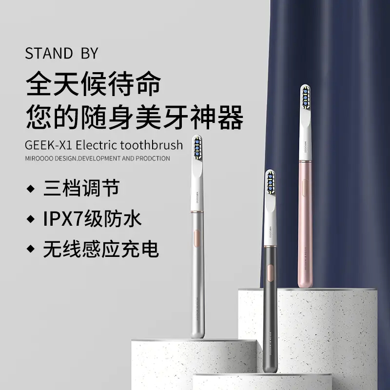 Michelin Acoustic Wave Electric Toothbrush Shake Smart Inductive Rechargeable Waterproof Student Adult Portable Travel Fit